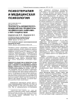 Приоритеты времяпрепровождения как предикторы нехимических зависимостей у подростков