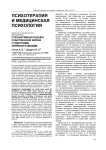 Субъективная оценка собственной жизни студентами-первокурсниками
