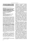 Качество жизни молодежи народов Сибири как системный показатель уровня стрессоустойчивости