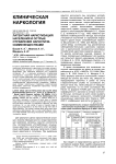 Латентная наркотизация населения и острые отравления наркотическими веществами