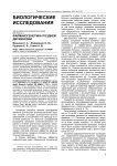 Фармакогенетика поздней дискинезии