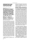Биологические предикторы, клинико-патогенетические механизмы формирования и профилактика аддиктивных состояний в различных социальных группах (итоги комплексной темы НИР ФГБУ «НИИПЗ» СО РАМН, 2009—2012 ГГ.)