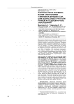 Факторы риска формирования алкоголизма у мужчин и женщин старших возрастных групп при раннем и позднем начале заболевания