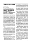 Систематика и дифференциальная диагностика шизофреноподобных расстройств при эпилепсии