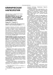 Взаимосвязь качества жизни и алекситимии у больных алкогольной зависимостью