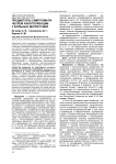 Предикторы симптоматической алкоголизации у больных депрессией
