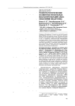 Психопатологические особенности больных воспалительными заболеваниями кишечника