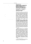 Клинические проявления депрессивных расстройств у женщин с потерей плода в анамнезе