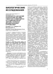 Особенности нарушений показателей системы гемостаза и лимфоцитарно-тромбоцитарной адгезии у больных дезоморфиновой наркоманией