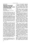 Психопатологические синдромы у больных с религиозно-архаическими бредовыми идеями