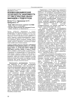 Клинико-динамические особенности зависимости от синтетических каннабиноидов у подростков