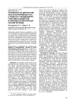 Особенности депрессивных и когнитивных расстройств у кардиохирургических пациентов в раннем послеоперационном периоде