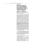 Распространенность, структура и коморбидность невротических расстройств у студентов среднеспециального учебного заведения