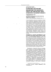 Различия нарушений мышления при шизофрении и органических заболеваниях головного мозга
