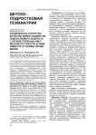 Особенности структуры качества жизни пациентов подросткового возраста с легкой степенью умственной отсталости в зависимости от формы проживания