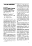 Качество жизни: социальнопсихологические характеристики беременных женщин с хроническими гепатитами в и с