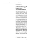 Современные проблемы сочетания эндогенных и аддиктивных расстройств