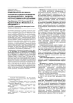 Комплексная лечебно-реабилитационная модель лечения детей с гиперкинетическими нарушениями