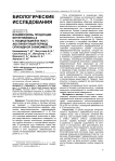 Взаимосвязь продукции интерлейкина-6 с ноцицепцией в постабстинентный период опиоидной зависимости