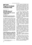 Психодинамические векторы развития психических расстройств у подростков