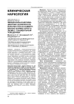 Эмоциональномотивационные особенности больных при ассоциированных формах алкоголизма с суицидальным поведением