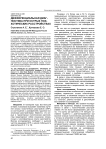 Дифференциальная диагностика при острых психотических расстройствах