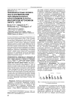 Половозрастные особенности формирования популяции больных алкоголизмом в Ханты-Мансийском автономном округе - Югре