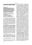 Клинико-динамическая характеристика и нозологическая структура ВИЧ-обусловленных нейрокогнитивных нарушений