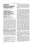 Социально-психологический и клинико-психопатологический анализ агрессивности у подростков