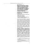 Диагностическая эффективность врачей акушерского профиля в распознавании депрессивного расстройства у беременных женщин с потерей плода в анамнезе