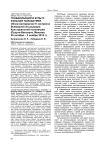 Глобализация и культуральная психиатрия. Обзор материалов IV конгресса Всемирной ассоциации культуральной психиатрии (Пуэрто-Вальярта, Мексика, 29 октября - 2 ноября 2015 г.)