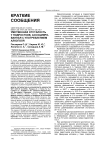 Умственная отсталость у подростков, ассоциированная с употреблением алкоголя