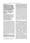 Мозаичная анеуплоидия с вовлечением половых хромосом X и Y в клетках головного мозга в норме и при психической патологии: поиск геномных маркеров при шизофрении