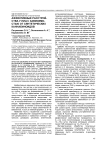 Аффективные расстройства у лиц с зависимостью от синтетических каннабиноидов
