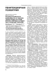 Распространенность зависимости от психоактивных веществ среди мужчин, впервые осужденных к лишению свободы