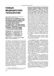 Результаты комплексной реабилитации пациентов специализированного психиатрического стационара, страдающих депрессивными расстройствами, сочетанными с онкозаболеваниями