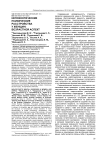 Непсихотические психические расстройства у женщин: возрастной аспект