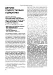 Последствия поражения центральной нервной системы на ранних стадиях развития ребенка