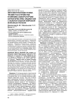 Непсихотические психические расстройства и клинико-лабораторная характеристика пациентов с не алкогольной жировой болезнью печени