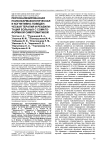 Персонализированная психофармакологическая и когнитивно-поведенческая терапия и реабилитация больных с соматоформной симптоматикой