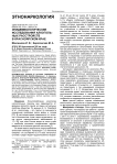 Эпидемиологические исследования алкогольных расстройств в Красноярском крае