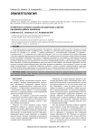Особенности клинико-социальной адаптации у мужчин при раннем дебюте эпилепсии