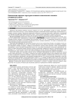 Клиническая картина структурно-сложного алкогольного психоза (гендерный аспект)