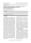 Клинико-динамические особенности соматизированных психических расстройств с сердечно-сосудистыми проявлениями у больных городской поликлиники