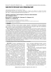 Уровень кортизола и тестостерона у больных алкоголизмом при синдроме отмены