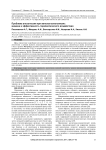 Проблема анозогнозии при женском алкоголизме: мишени и эффективность терапевтического воздействия
