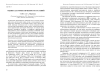 Оценка влагообеспеченности растений