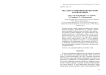 Металлы в загрязненном нефтью торфе (Западная Сибирь)