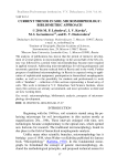 Current trends in soil micromorphology: bibliometric approach