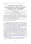 Tomography in soil science